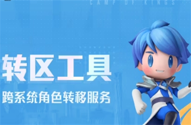 7777788888王中王最新-管家和100管家婆中奖结果转区教程
